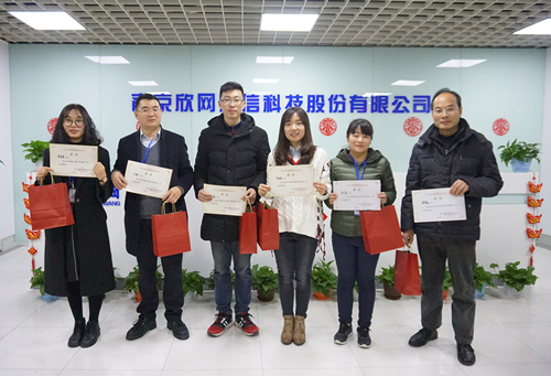 三亿在线登录入口通信科技股份邮箱公司