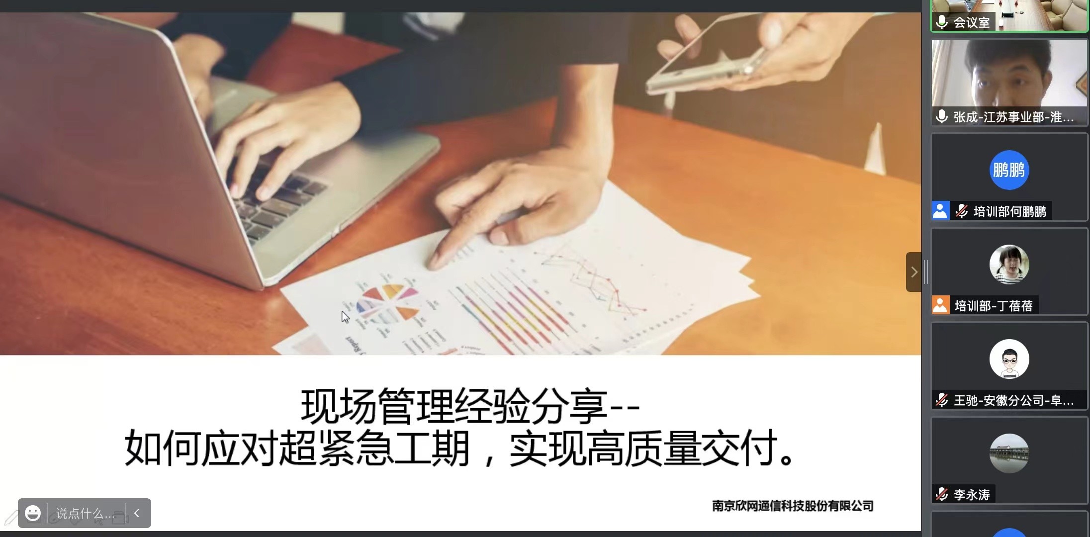三亿在线登录入口|三亿在线登录入口|欣网通信