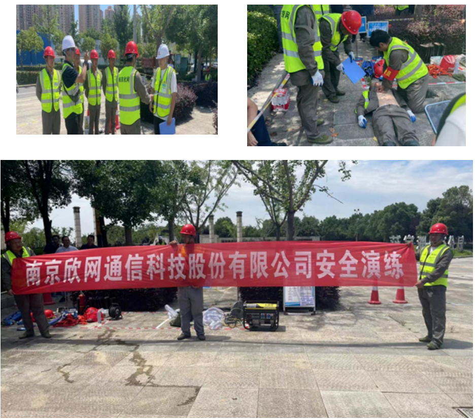 三亿在线登录入口|三亿在线登录入口|欣网通信