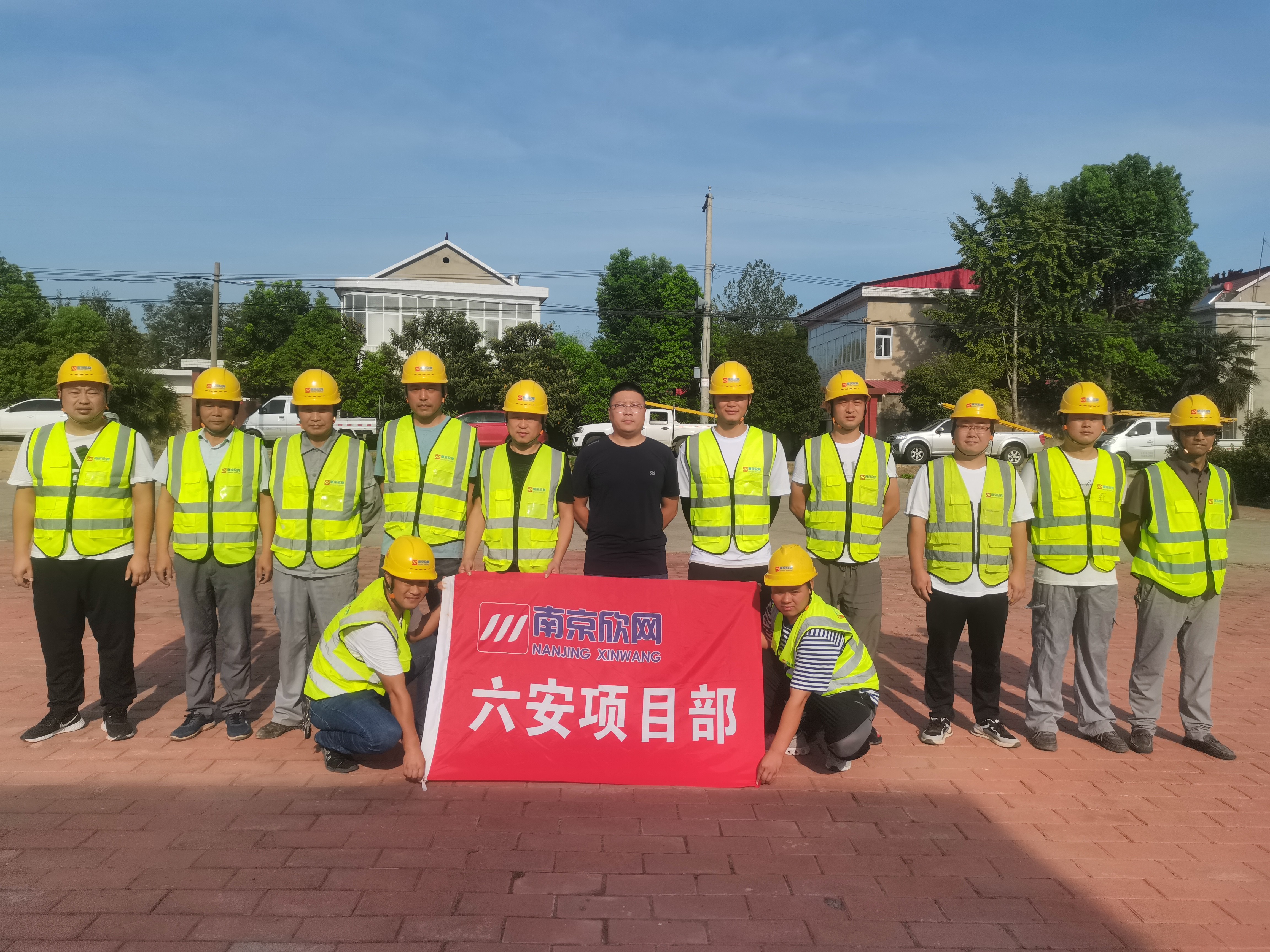 三亿在线登录入口|三亿在线登录入口|欣网通信