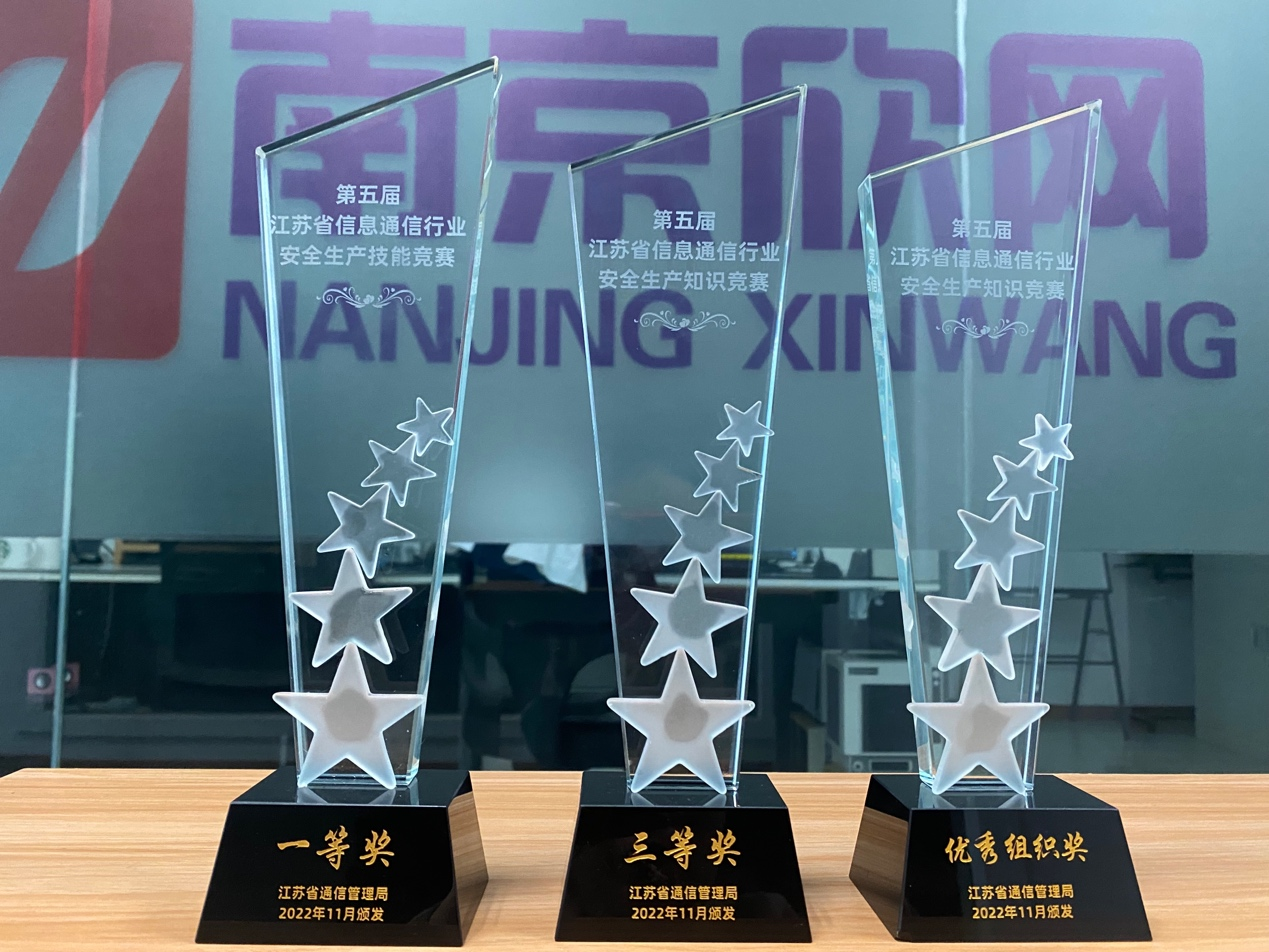 三亿在线登录入口|三亿在线登录入口|欣网通信