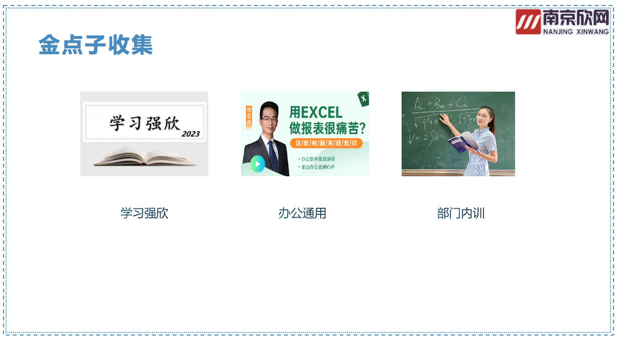 三亿在线登录入口|三亿在线登录入口|欣网通信