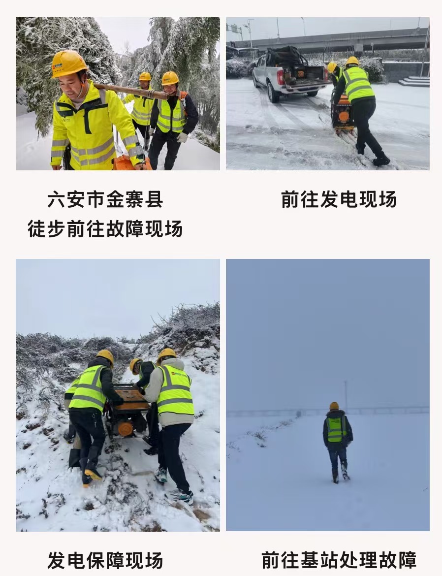 三亿在线登录入口|三亿在线登录入口|欣网通信