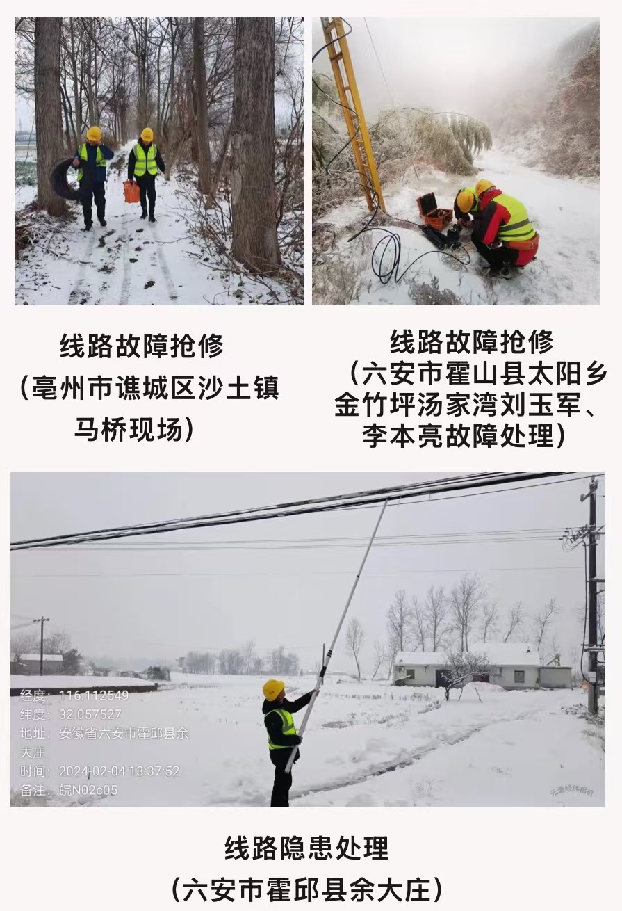 三亿在线登录入口|三亿在线登录入口|欣网通信