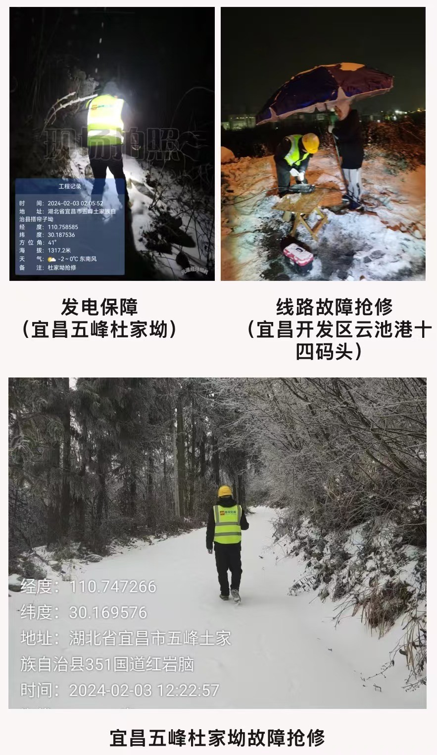 三亿在线登录入口|三亿在线登录入口|欣网通信