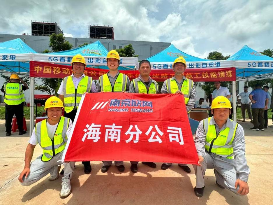 三亿在线登录入口|三亿在线登录入口|欣网通信