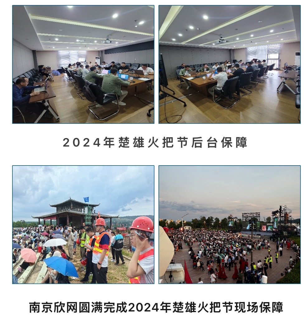 三亿在线登录入口|三亿在线登录入口|欣网通信
